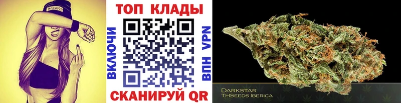 Марихуана Грязовец