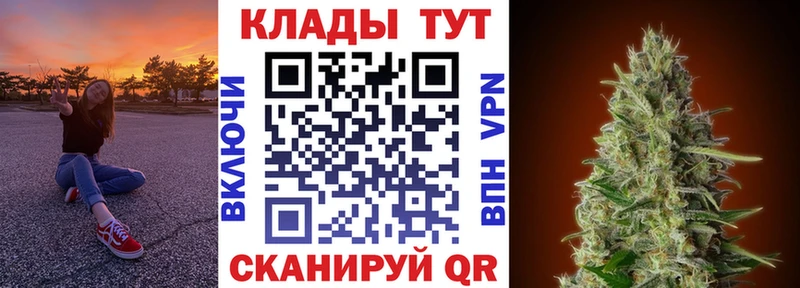 Купить наркотики Грязовец КОКАИН  АМФ  Меф  Гашиш  МАРИХУАНА 