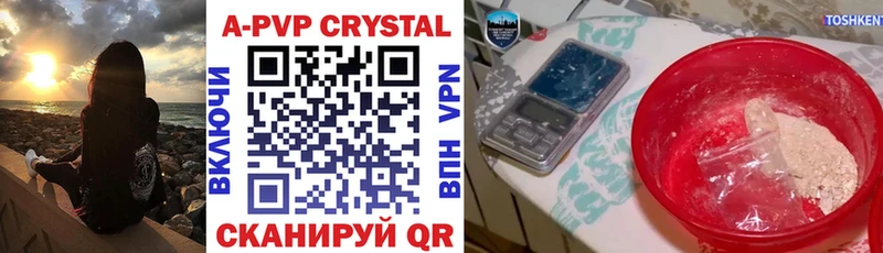 Alfa_PVP СК КРИС  Грязовец 