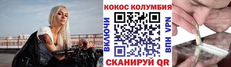 даркнет сайт  Грязовец  кракен tor  Кокаин Fish Scale 