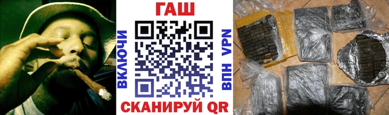 блэк спрут ТОР  нарко площадка Telegram  Гашиш убойный  Грязовец 