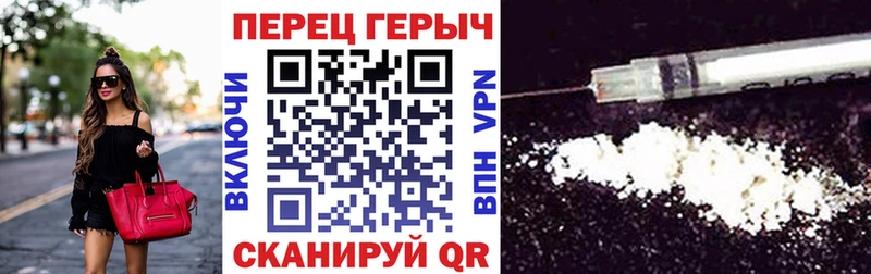 ГЕРОИН хмурый  Грязовец 
