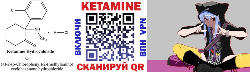 цены   Грязовец  сайты даркнета какой сайт  Кетамин ketamine 
