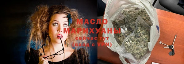 стафф Бронницы