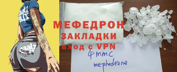 твердый Верхний Тагил