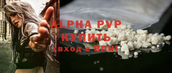 марки nbome Бородино