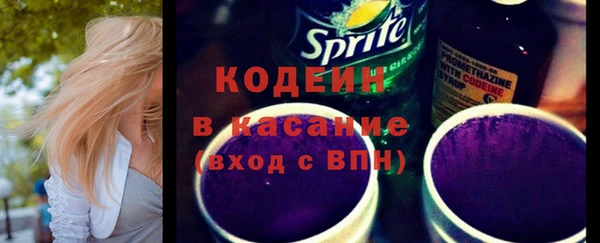 кокаин Бугульма
