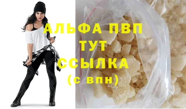 стафф Бронницы