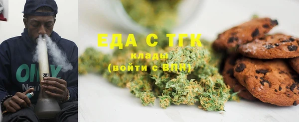 кокаин Бугульма