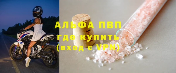 кокаин Бугульма