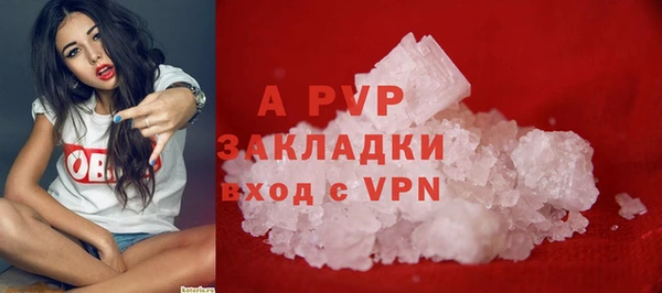 кокаин Бугульма