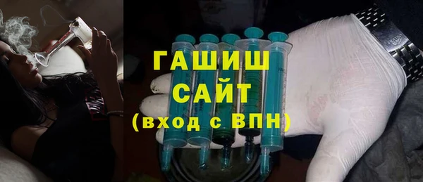марки nbome Бородино