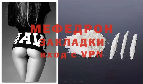 кокаин Бугульма
