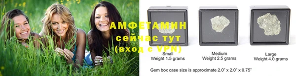 стафф Бронницы