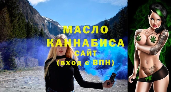 дистиллят марихуана Верея