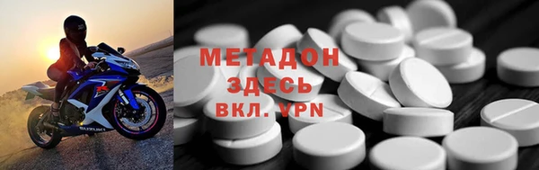 дистиллят марихуана Верея