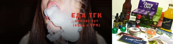 стафф Бронницы