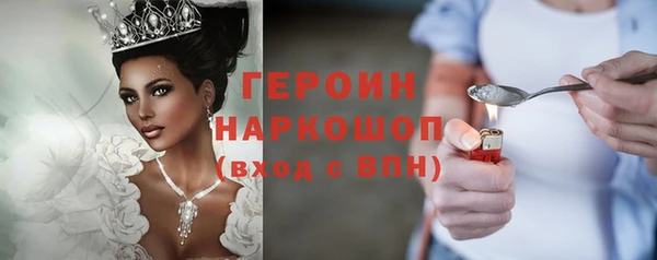 твердый Верхний Тагил