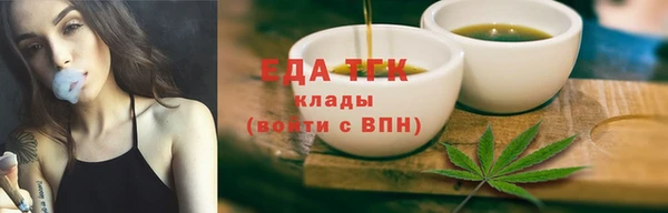 стафф Бронницы