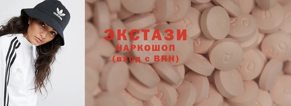 марки nbome Бородино