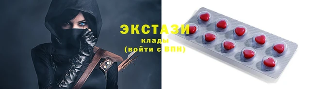 марки nbome Бородино
