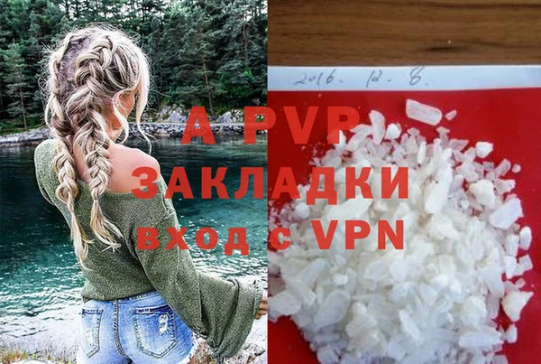 марки nbome Бородино