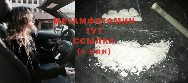 стафф Бронницы