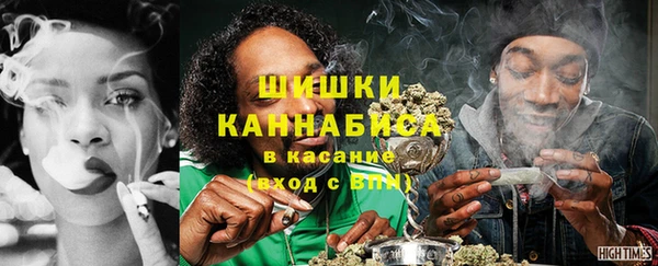 марки nbome Бородино