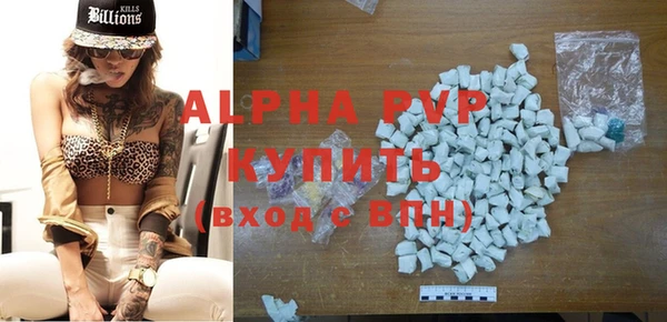 кокаин Бугульма