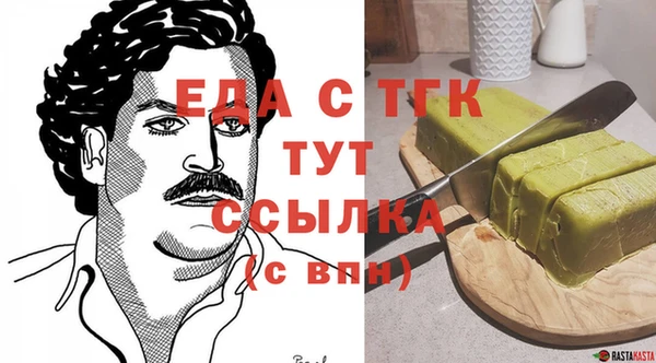 стафф Бронницы
