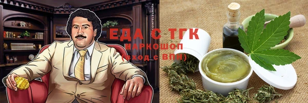 стафф Бронницы