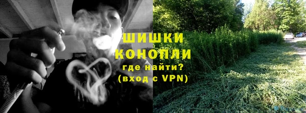 кокаин Бугульма