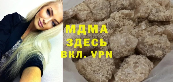 кокаин Бугульма