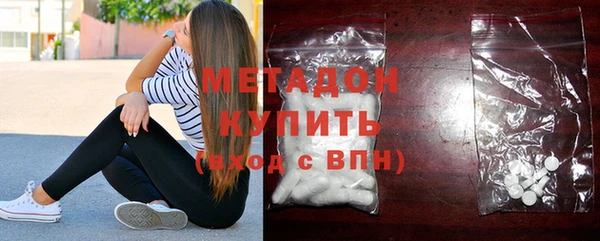 стафф Бронницы