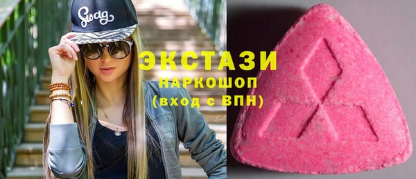 кокаин Бугульма