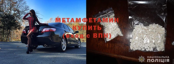 дистиллят марихуана Верея