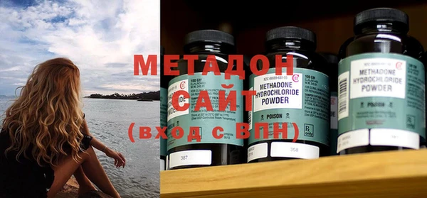 твердый Верхний Тагил