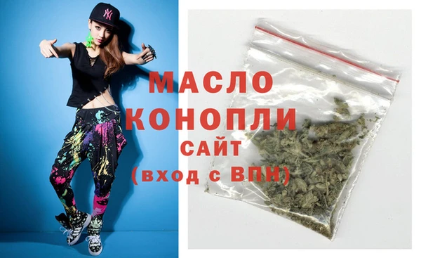 марки nbome Бородино