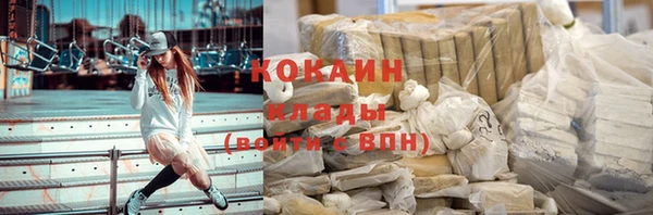 марки nbome Бородино
