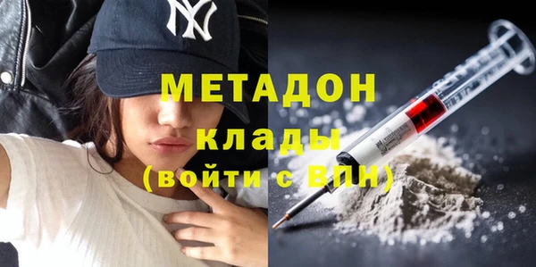 амф Верхнеуральск