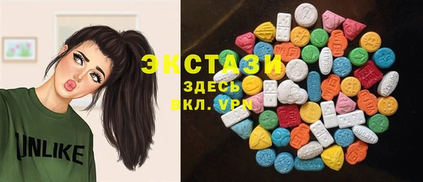 твердый Верхний Тагил
