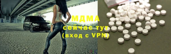 кокаин Бугульма