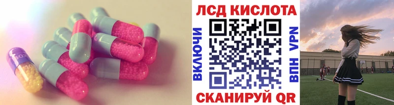 MEGA   цены наркотик  Грязовец  ЛСД экстази кислота 