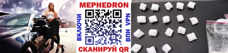 где найти наркотики  Грязовец  МЕФ 4 MMC 