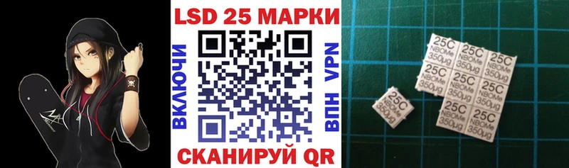 Наркотические марки 1,8мг  Грязовец 